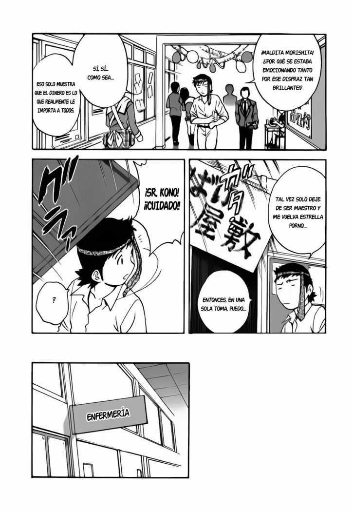 [Hidemaru] Mo-Retsu! Boin Sensei 3 | Boing Boing Teacher Vol. 3 [Spanish] page 121 full