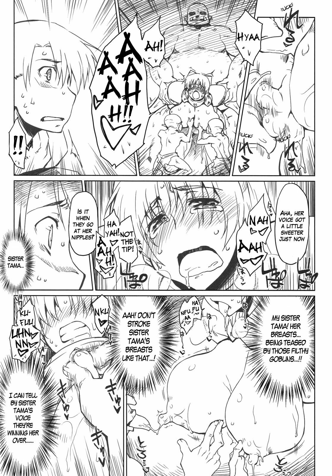 (C77) [Sago-Jou (Seura Isago)] Ryoujoku Tama-nee Mousou (ToHeart2 Dungeon Travelers) [English] [Cong] page 12 full