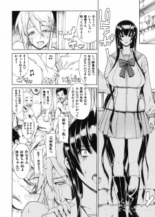 (C80) [Dorepooru (Leopard)] Leopard Hon 17 (Highschool of the Dead) - page 13