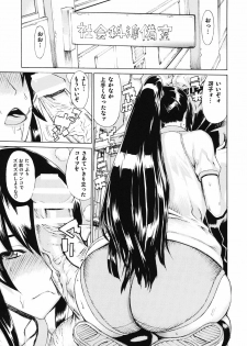 (C80) [Dorepooru (Leopard)] Leopard Hon 17 (Highschool of the Dead) - page 2