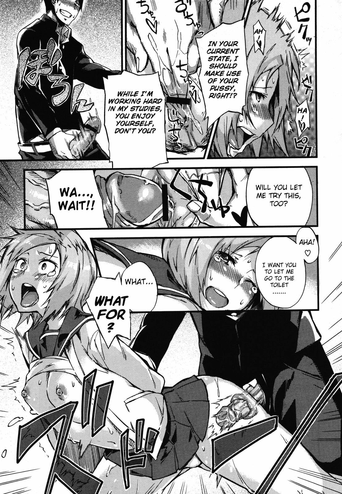 [Fujiya] Kitakaze to Taiyou to Gakuen Mono | The North Wind, the Sun and the Academy (COMIC Megastore 2011-09) [English] {doujin-moe.us} page 11 full