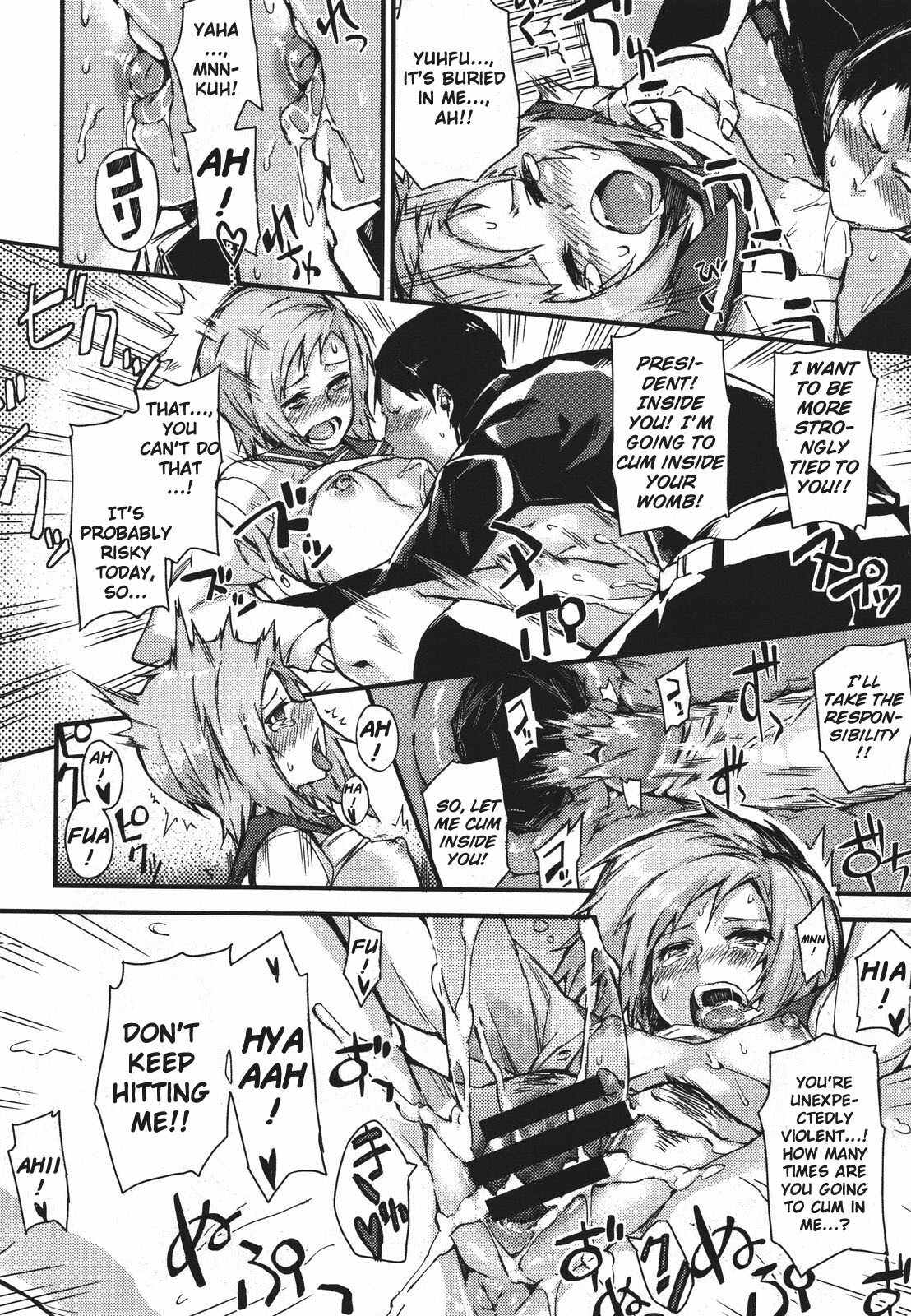 [Fujiya] Kitakaze to Taiyou to Gakuen Mono | The North Wind, the Sun and the Academy (COMIC Megastore 2011-09) [English] {doujin-moe.us} page 20 full