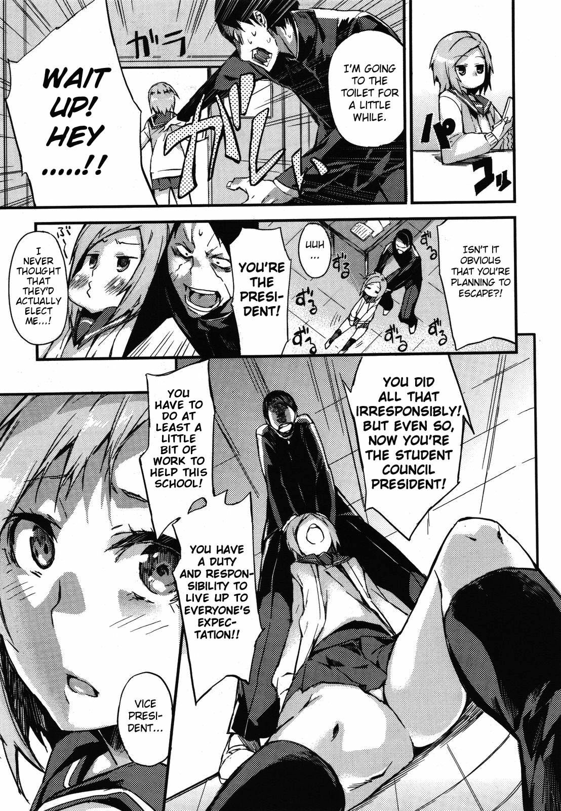 [Fujiya] Kitakaze to Taiyou to Gakuen Mono | The North Wind, the Sun and the Academy (COMIC Megastore 2011-09) [English] {doujin-moe.us} page 5 full