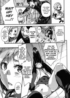 [Fujiya] Kitakaze to Taiyou to Gakuen Mono | The North Wind, the Sun and the Academy (COMIC Megastore 2011-09) [English] {doujin-moe.us} - page 5