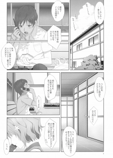 (C80) [Hito no Fundoshi (Yukiyoshi Mamizu)] Natsu, Ryokan, Shakkintori. (Hanasaku Iroha) - page 4