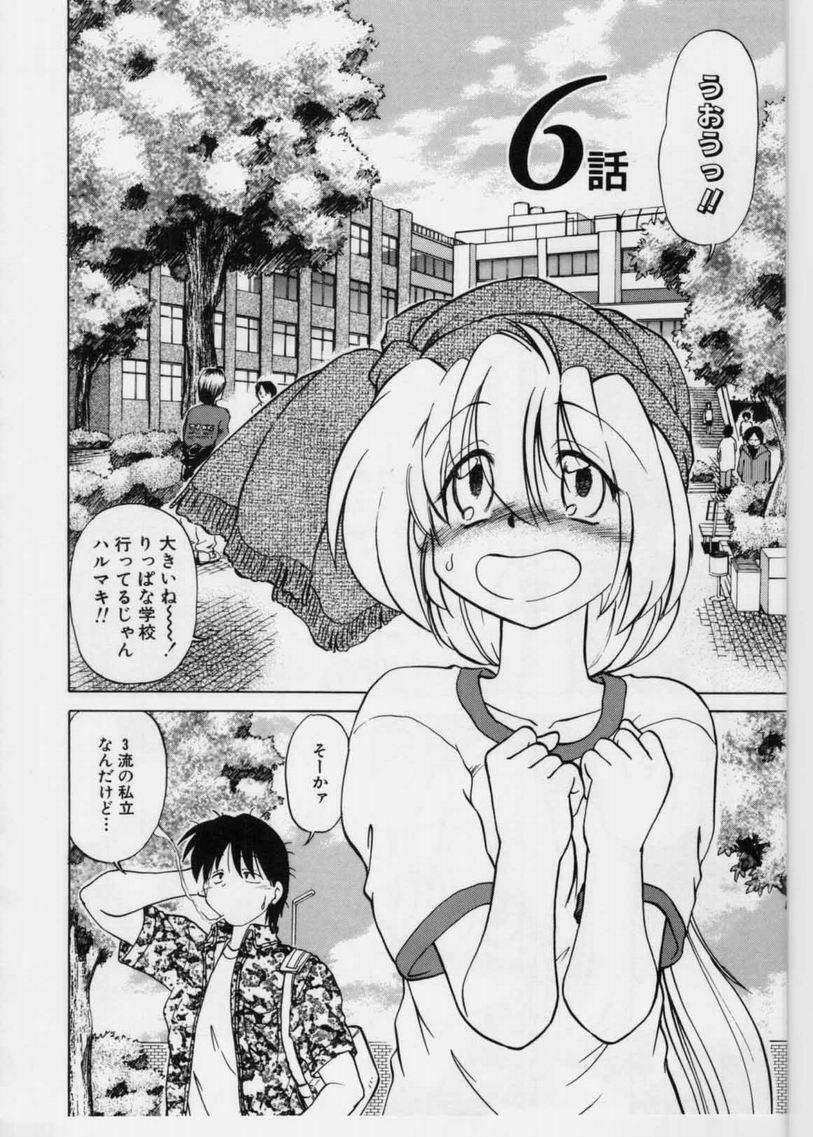 [Mitamori Tatsuya] Sarakuru 1 page 110 full