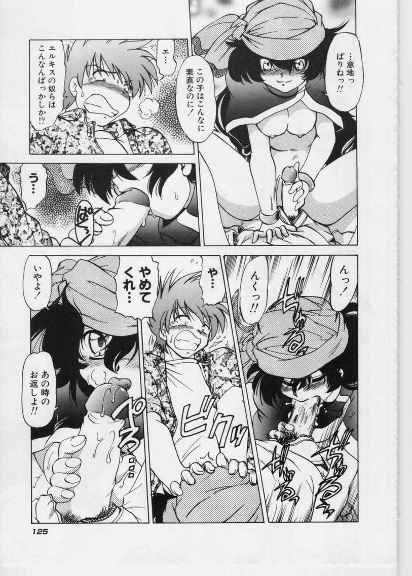 [Mitamori Tatsuya] Sarakuru 1 page 127 full