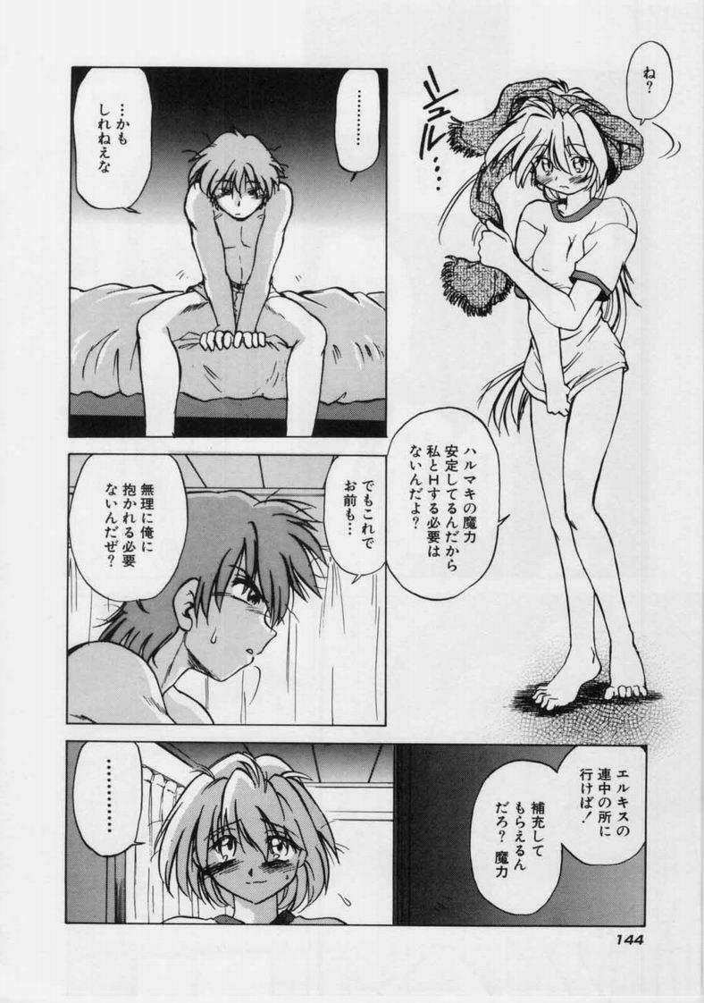 [Mitamori Tatsuya] Sarakuru 1 page 146 full