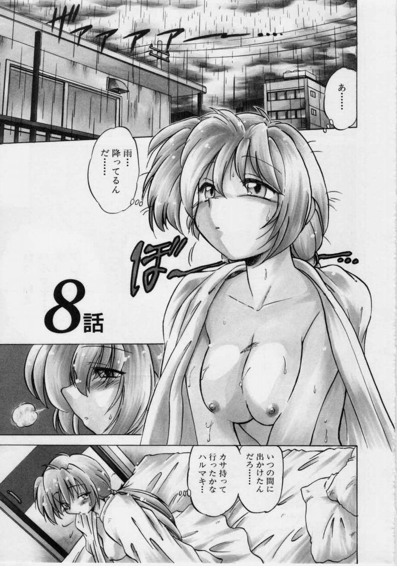 [Mitamori Tatsuya] Sarakuru 1 page 157 full