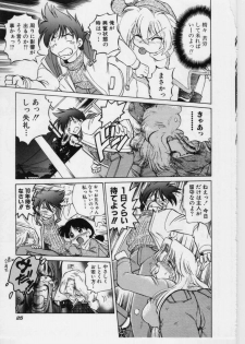 [Mitamori Tatsuya] Sarakuru 1 - page 27