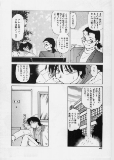 [Mitamori Tatsuya] Sarakuru 1 - page 44