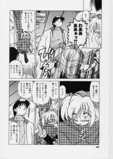 [Mitamori Tatsuya] Sarakuru 1 - page 50