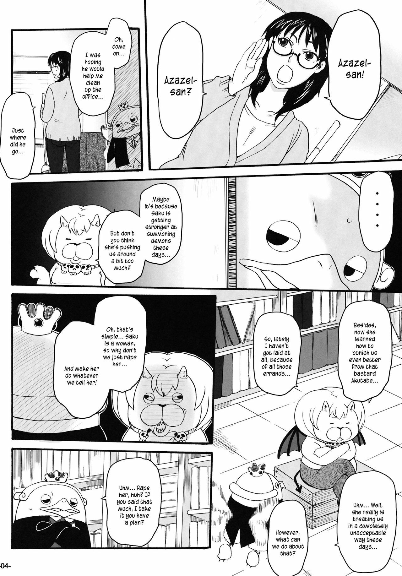 (SC51) [NIGHT★FUCKERS(Mitsugi)] Nerawaretemasuyo, Sakuma-san. (Sakuma-San, You Are Being Targeted) (Yondemasuyo, Azazeru-san.) [English][Kusanyagi] page 3 full