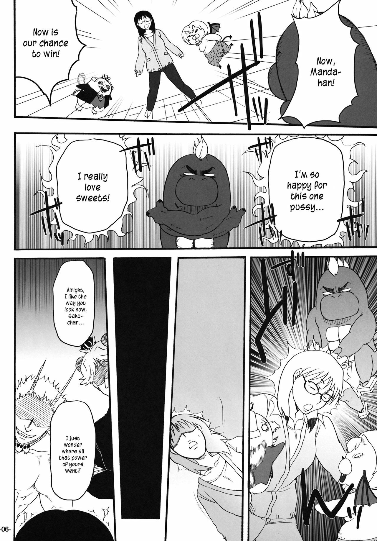 (SC51) [NIGHT★FUCKERS(Mitsugi)] Nerawaretemasuyo, Sakuma-san. (Sakuma-San, You Are Being Targeted) (Yondemasuyo, Azazeru-san.) [English][Kusanyagi] page 7 full