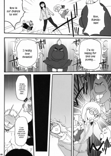 (SC51) [NIGHT★FUCKERS(Mitsugi)] Nerawaretemasuyo, Sakuma-san. (Sakuma-San, You Are Being Targeted) (Yondemasuyo, Azazeru-san.) [English][Kusanyagi] - page 7