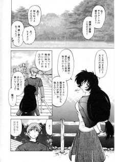 [Mitamori Tatsuya] Sarakuru 2 - page 14