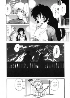 [Mitamori Tatsuya] Sarakuru 2 - page 28