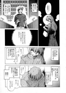 [Mitamori Tatsuya] Sarakuru 2 - page 31