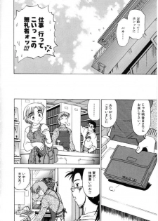 [Mitamori Tatsuya] Sarakuru 2 - page 36