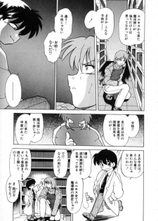 [Mitamori Tatsuya] Sarakuru 2 - page 39