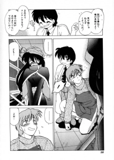 [Mitamori Tatsuya] Sarakuru 2 - page 40