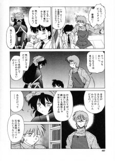 [Mitamori Tatsuya] Sarakuru 2 - page 42