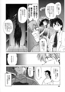 [Mitamori Tatsuya] Sarakuru 2 - page 44