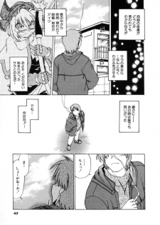 [Mitamori Tatsuya] Sarakuru 2 - page 45