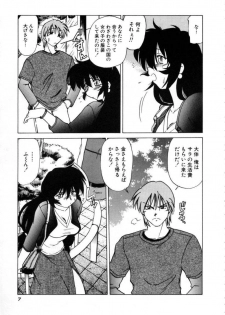 [Mitamori Tatsuya] Sarakuru 2 - page 9