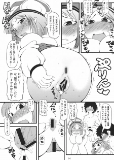 (C80) [Urakaryuu (Ibukichi)] Noujuu Uketsukejou (Monster Hunter) - page 14