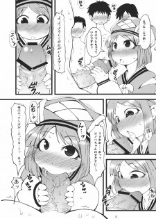 (C80) [Urakaryuu (Ibukichi)] Noujuu Uketsukejou (Monster Hunter) - page 4