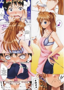 (C76) [Clesta (Cle Masahiro)] CL-orz 6.0 you can (not) advance. (Rebuild of Evangelion) [Russian] [Decensored] - page 12