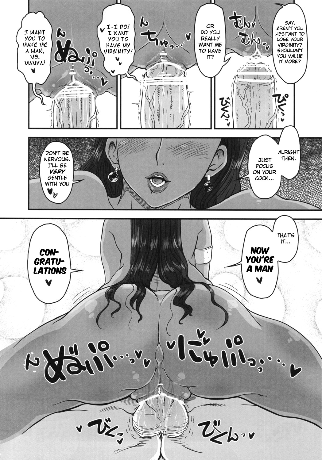 (C80) [8graphica (Yoshitama Ichirou, Nanakichi)] Metabolism DQ-M Kanjuku Manya-san no Noukou Fudeoroshi (Dragon Quest IV) [English] [Chocolate] page 9 full