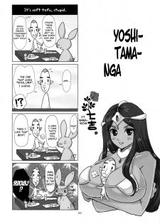 (C80) [8graphica (Yoshitama Ichirou, Nanakichi)] Metabolism DQ-M Kanjuku Manya-san no Noukou Fudeoroshi (Dragon Quest IV) [English] [Chocolate] - page 21