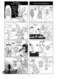 (C80) [8graphica (Yoshitama Ichirou, Nanakichi)] Metabolism DQ-M Kanjuku Manya-san no Noukou Fudeoroshi (Dragon Quest IV) [English] [Chocolate] - page 22