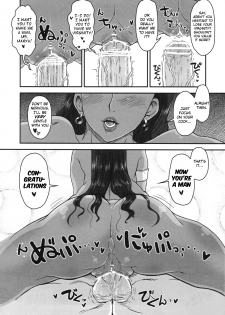 (C80) [8graphica (Yoshitama Ichirou, Nanakichi)] Metabolism DQ-M Kanjuku Manya-san no Noukou Fudeoroshi (Dragon Quest IV) [English] [Chocolate] - page 9