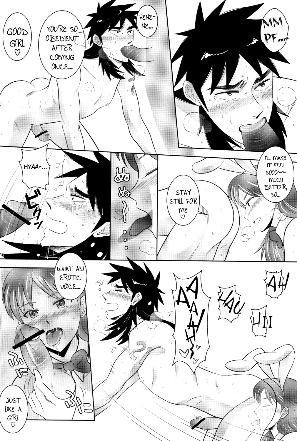 (SPARK4) [Nohouzu (Masurao)] PLAY GIRL (Kaiji) [English] =LWB= page 11 full