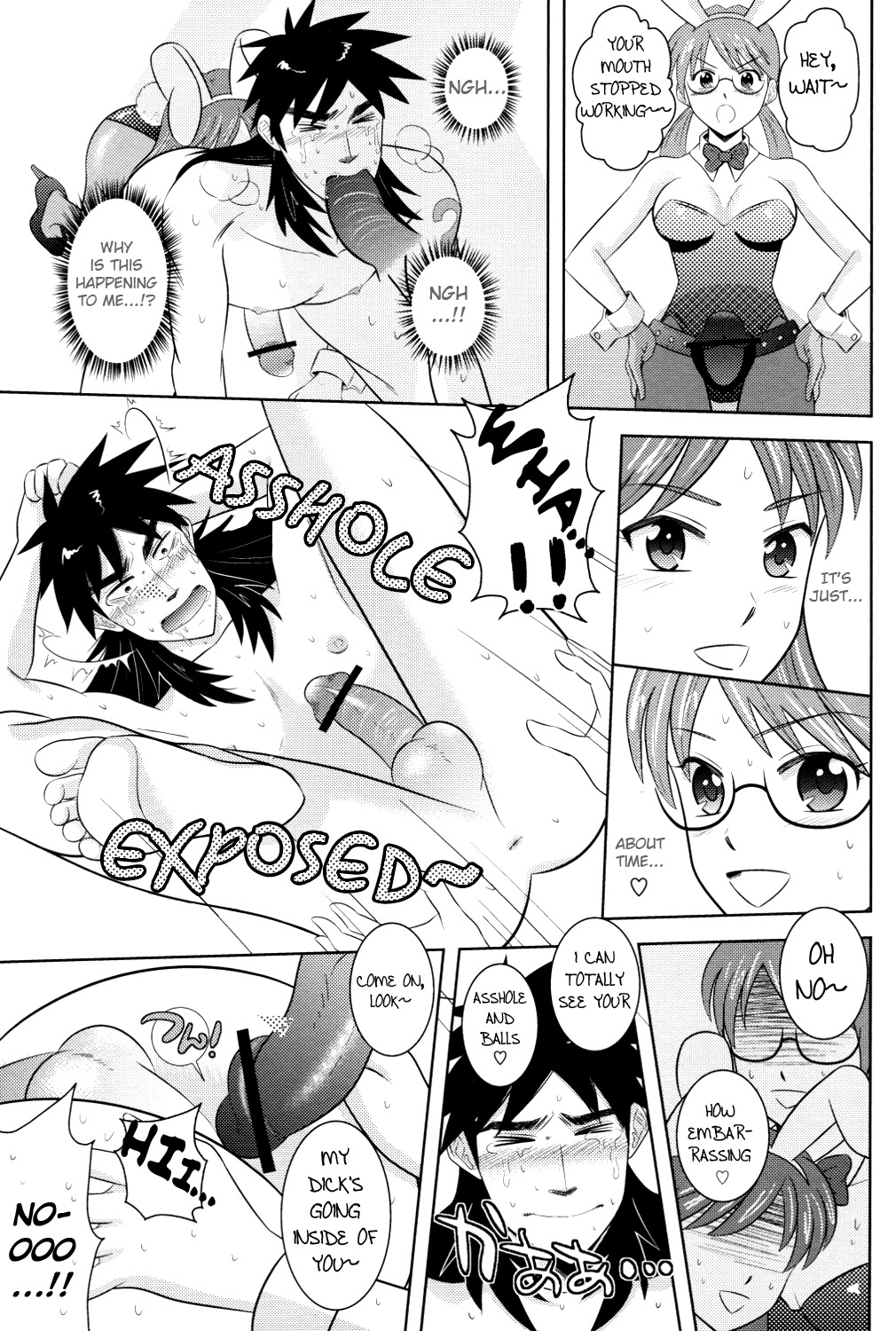 (SPARK4) [Nohouzu (Masurao)] PLAY GIRL (Kaiji) [English] =LWB= page 12 full