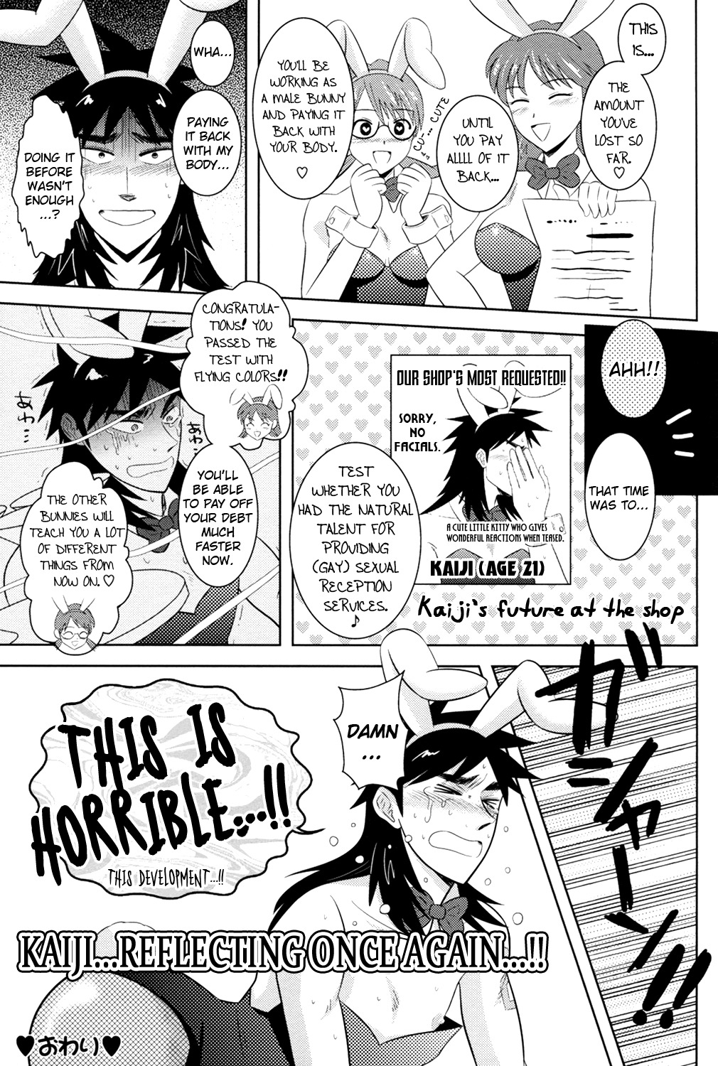 (SPARK4) [Nohouzu (Masurao)] PLAY GIRL (Kaiji) [English] =LWB= page 16 full