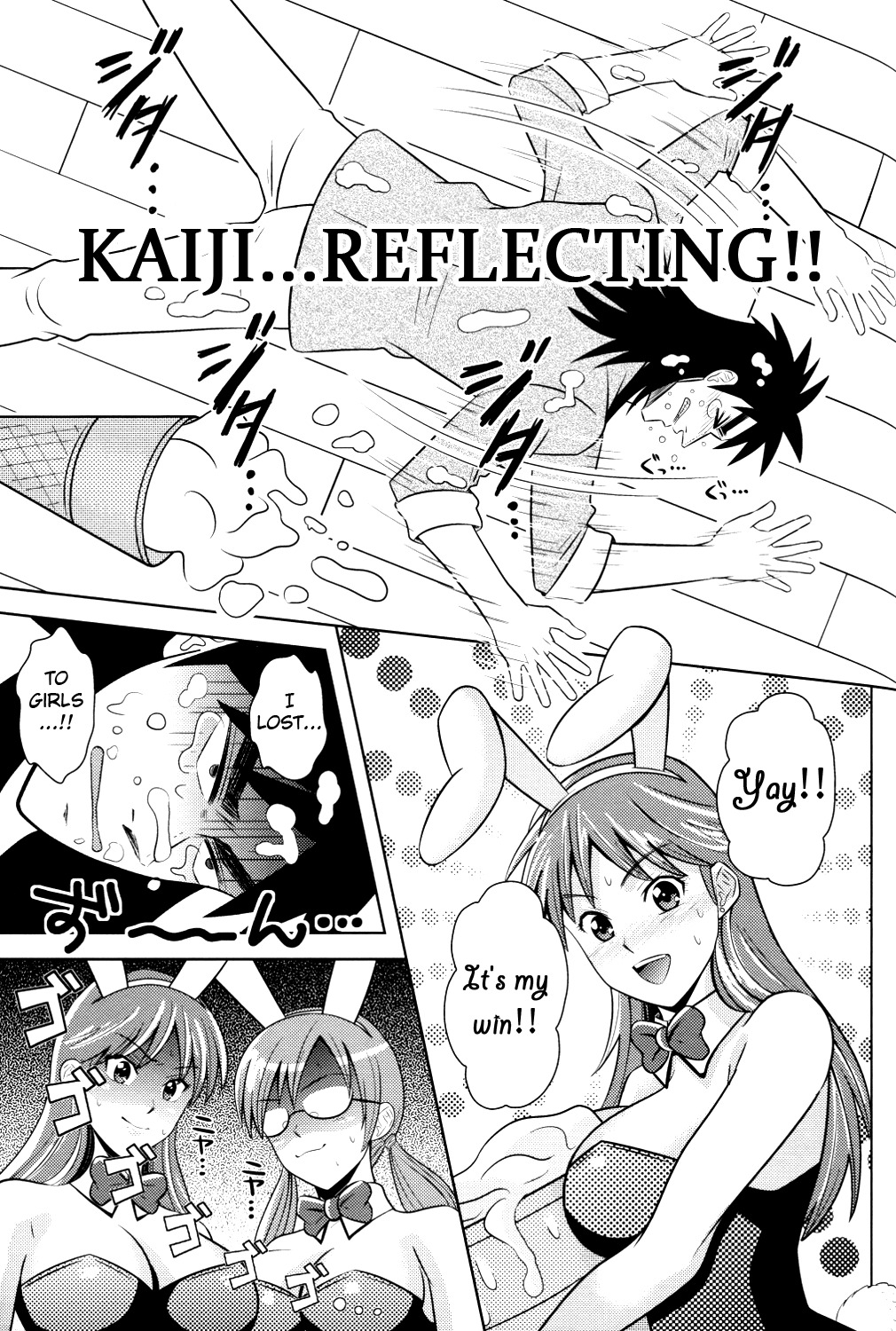 (SPARK4) [Nohouzu (Masurao)] PLAY GIRL (Kaiji) [English] =LWB= page 4 full