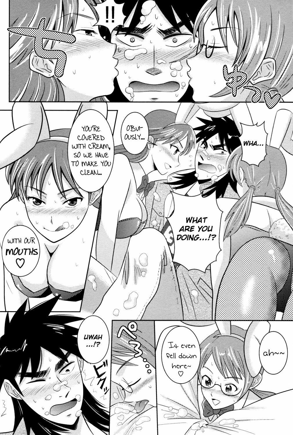 (SPARK4) [Nohouzu (Masurao)] PLAY GIRL (Kaiji) [English] =LWB= page 5 full