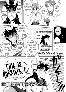 (SPARK4) [Nohouzu (Masurao)] PLAY GIRL (Kaiji) [English] =LWB= - page 16