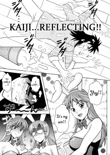 (SPARK4) [Nohouzu (Masurao)] PLAY GIRL (Kaiji) [English] =LWB= - page 4