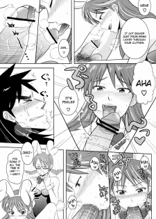 (SPARK4) [Nohouzu (Masurao)] PLAY GIRL (Kaiji) [English] =LWB= - page 8