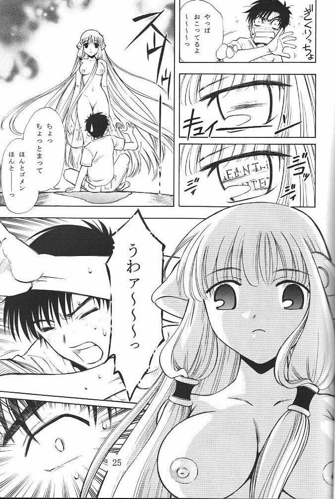 [team IBM (Various)] Megami (Ah! My Goddess, Chobits) page 22 full