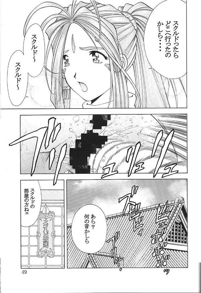 [team IBM (Various)] Megami (Ah! My Goddess, Chobits) page 46 full