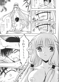 [team IBM (Various)] Megami (Ah! My Goddess, Chobits) - page 22