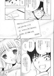 [team IBM (Various)] Megami (Ah! My Goddess, Chobits) - page 36