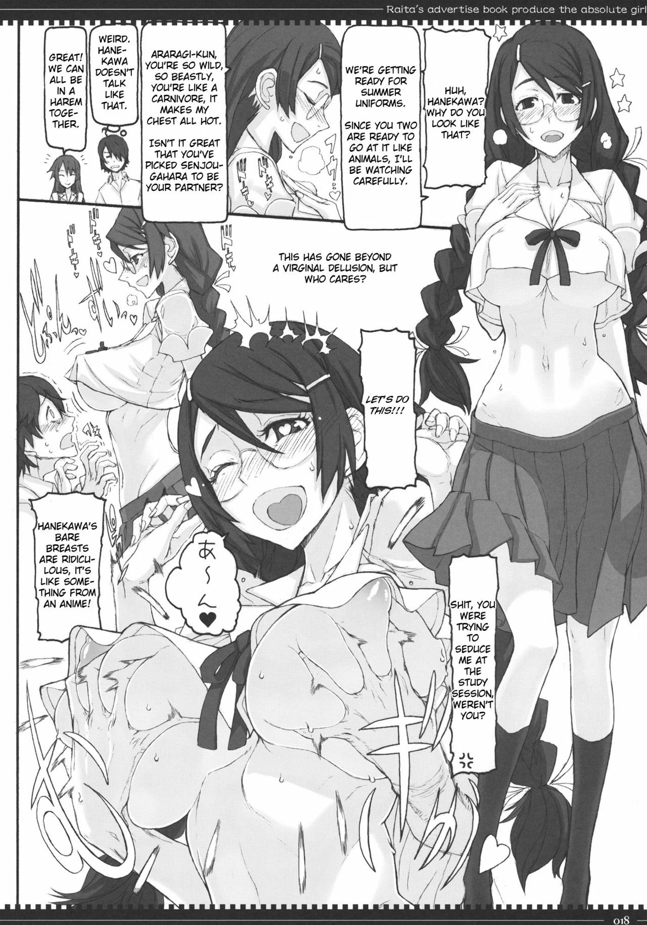 (C80) [Zettai Shoujo (RAITA)] Dorobouneko no Yokorenbo (Bakemonogatari) [English] page 17 full