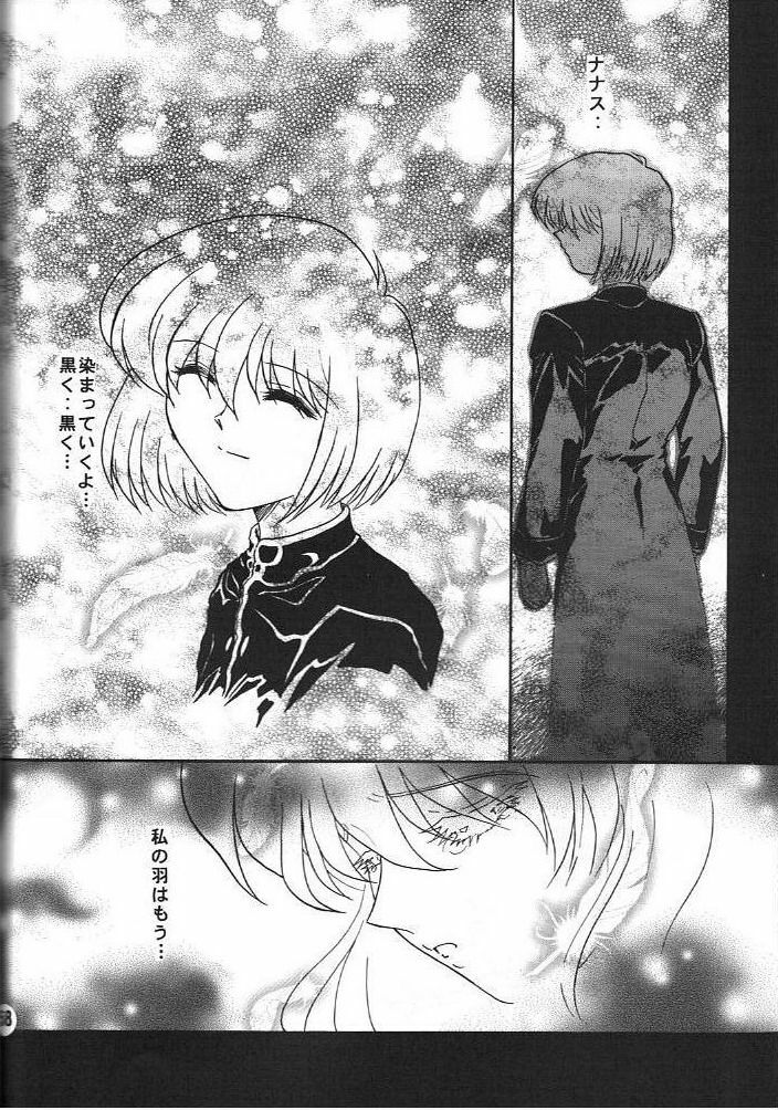 (C58) [Studio Rakugaki Shachuu (Tukumo Keiichi)] KC K1 Century (Various) page 59 full